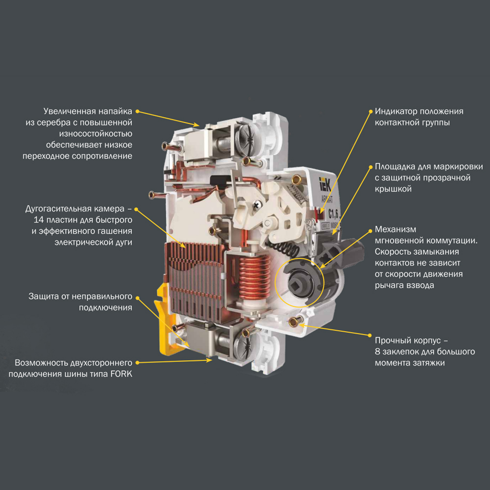 IEK ARMAT Автоматический выключатель M06N 1P C 16А AR-M06N-1-C016