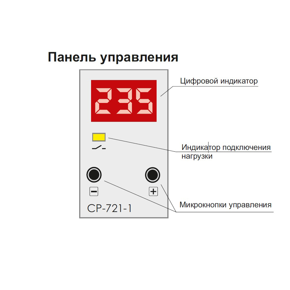 Реле напряжения 721 1. Реле контроля напряжения CP-721-1 схема подключения. Ср-721-1 реле контроля напряжения инструкция. CP-721-1 схема подключения.