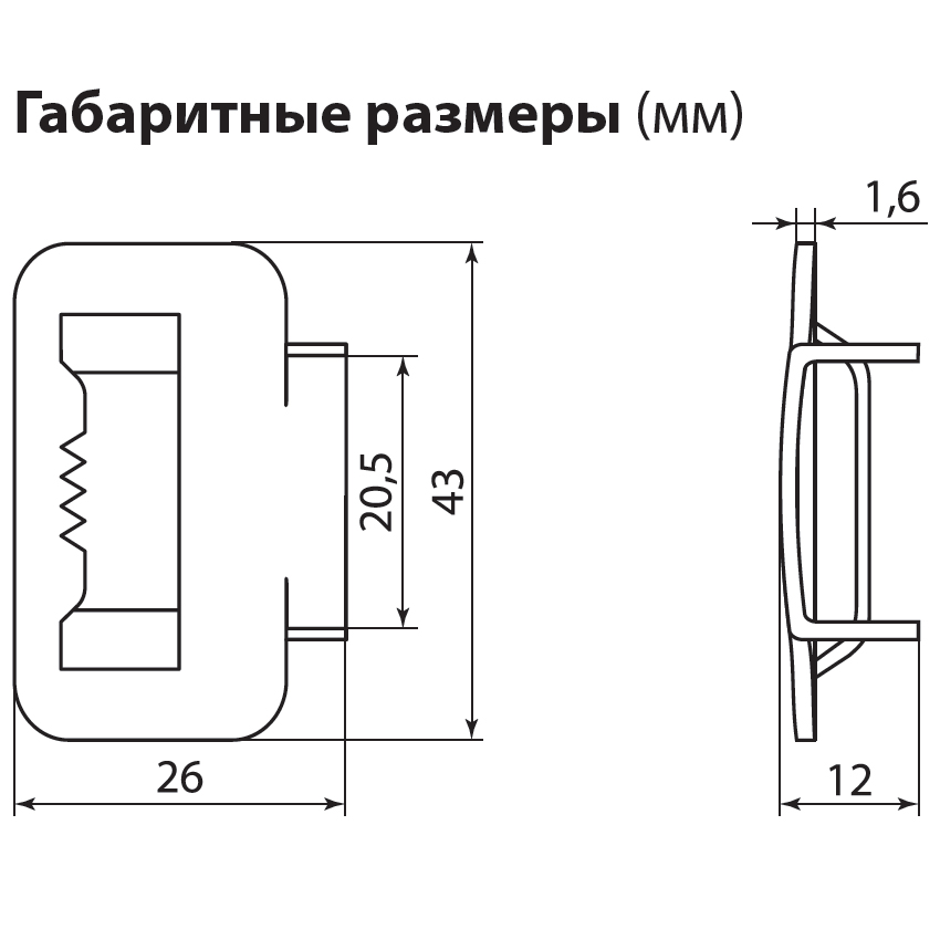 Скрепа nb 20. Скрепа-бугель усиленная Су-20. Скрепа для ленты NB 20. Бугель чертеж. Бугель чертеж с размерами.