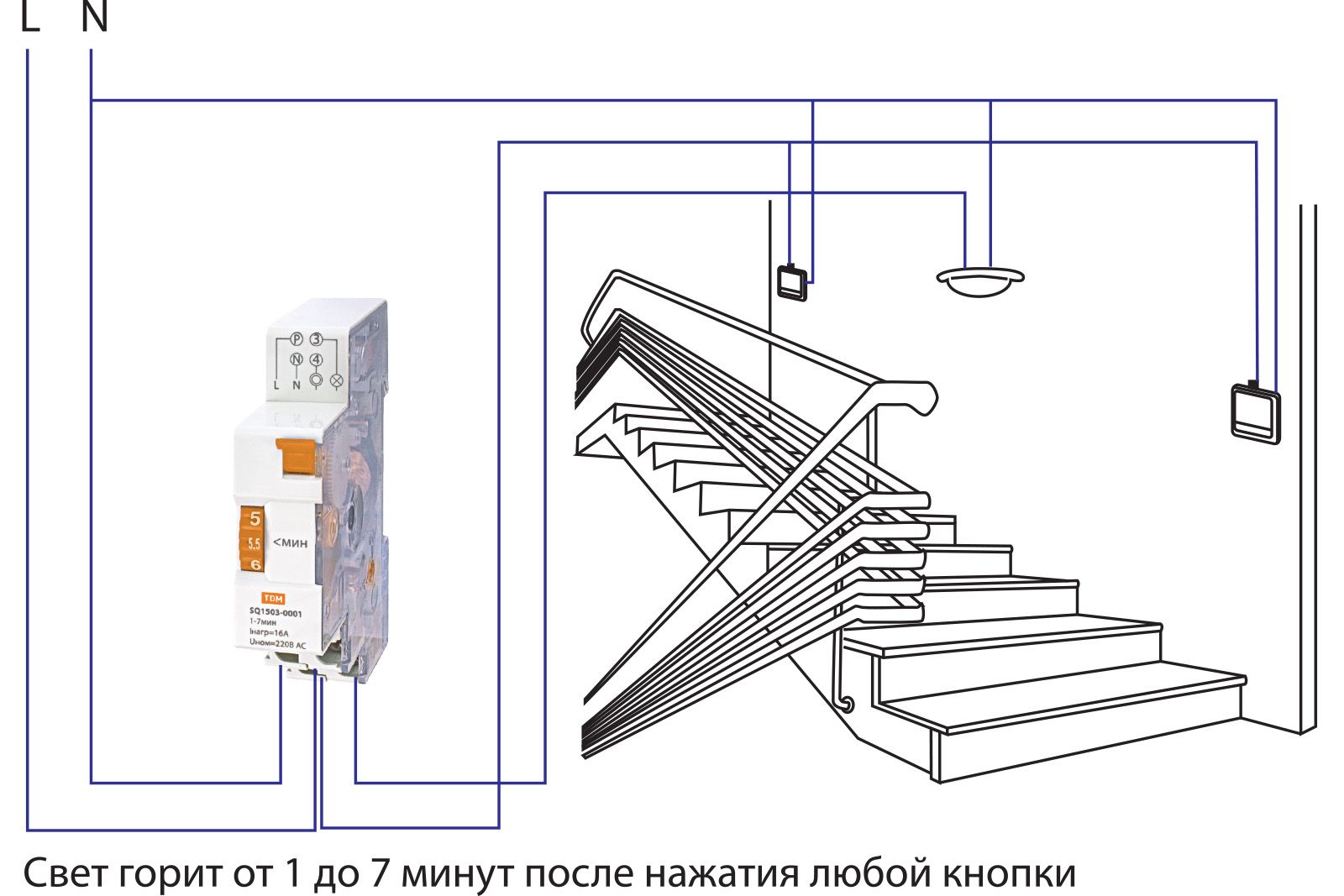 Подсветка лестницы на ступенях с датчиком движения схема