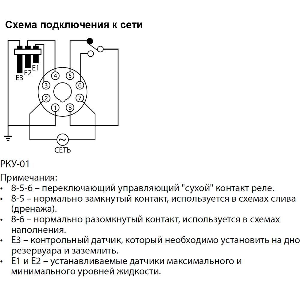 5ц8с характеристики схема включения